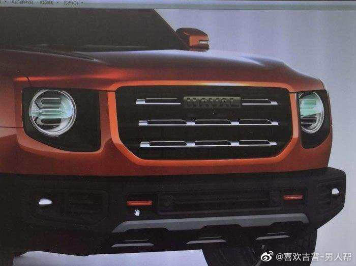Haval h5 2020